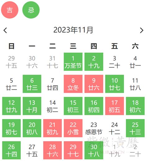 今天的黃道吉日|黄道吉日吉时查询、吉日查询老黄历